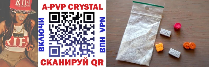 магазин наркотиков Сосногорск A-PVP Crystall