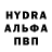 Меф мяу мяу Vanya Gerasimov