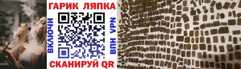 ГАШИШ гарик  цена   Сосногорск 
