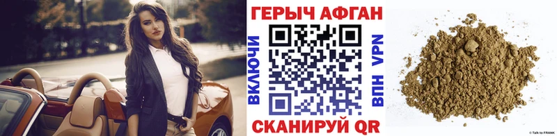 ГЕРОИН гречка  купить  цена  mega ссылка  Сосногорск 