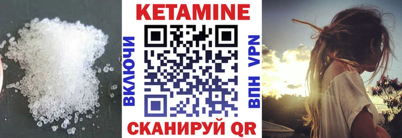 Кетамин ketamine Сосногорск