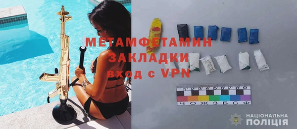 метамфетамин Семилуки