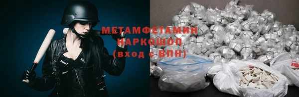 прущая мука Новосибирск