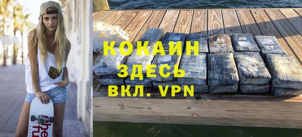 Альфа ПВП Елизово