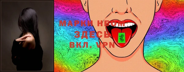 мдма Санкт-Петербург