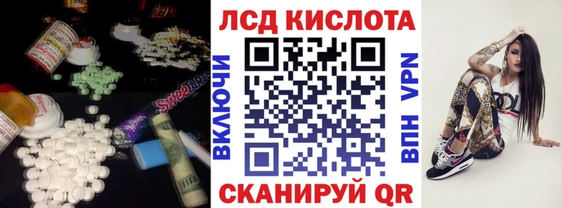 МЕГА tor  что такое наркотик  Сосногорск  Лсд 25 экстази кислота 