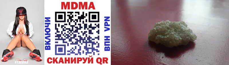купить  цена  Сосногорск  MDMA crystal 