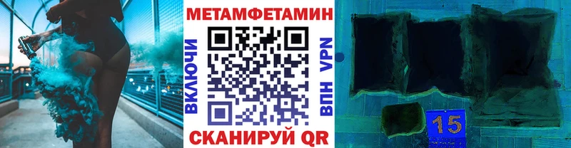 Метамфетамин Methamphetamine Сосногорск