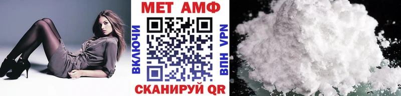 Метамфетамин мет Сосногорск