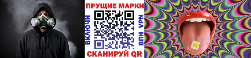 Наркотические марки 1,8мг Сосногорск