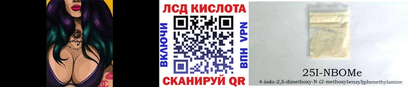 Марки NBOMe 1,5мг закладки Сосногорск