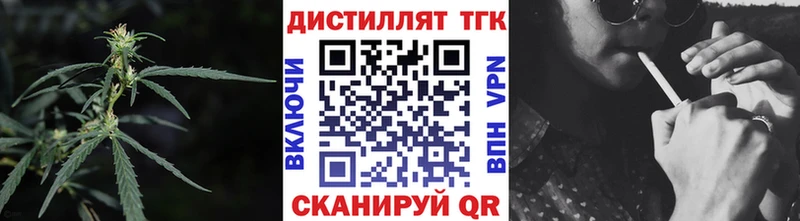 Дистиллят ТГК жижа  Сосногорск 