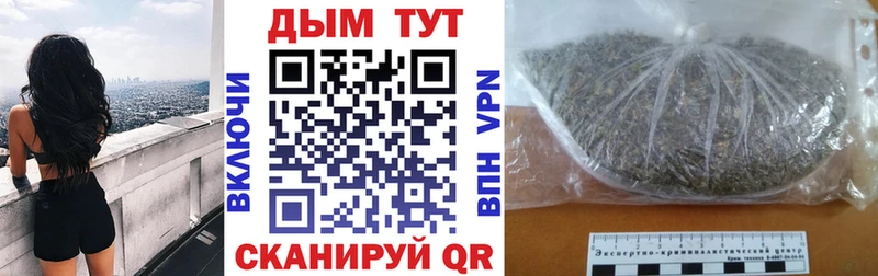 купить   KRAKEN маркетплейс  МАРИХУАНА VHQ  Сосногорск 